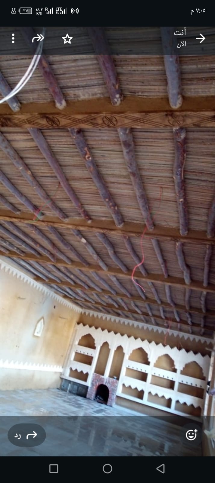 تشطيب سقف تراثي